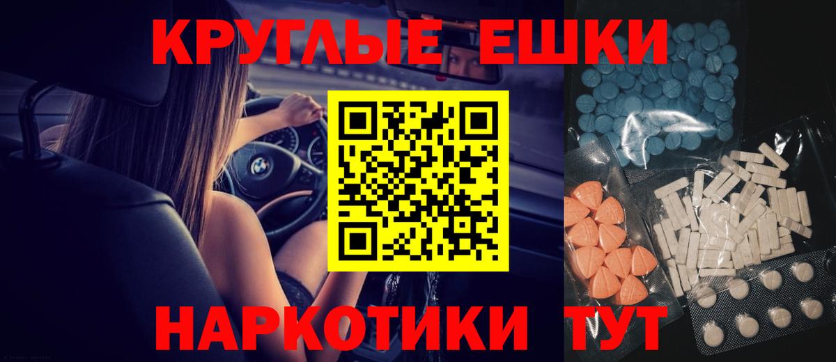 Ecstasy  ЭКСТАЗИ 250 мг  Вход с VPN  Гулькевичи  как найти   Ecstasy 300 mg 
