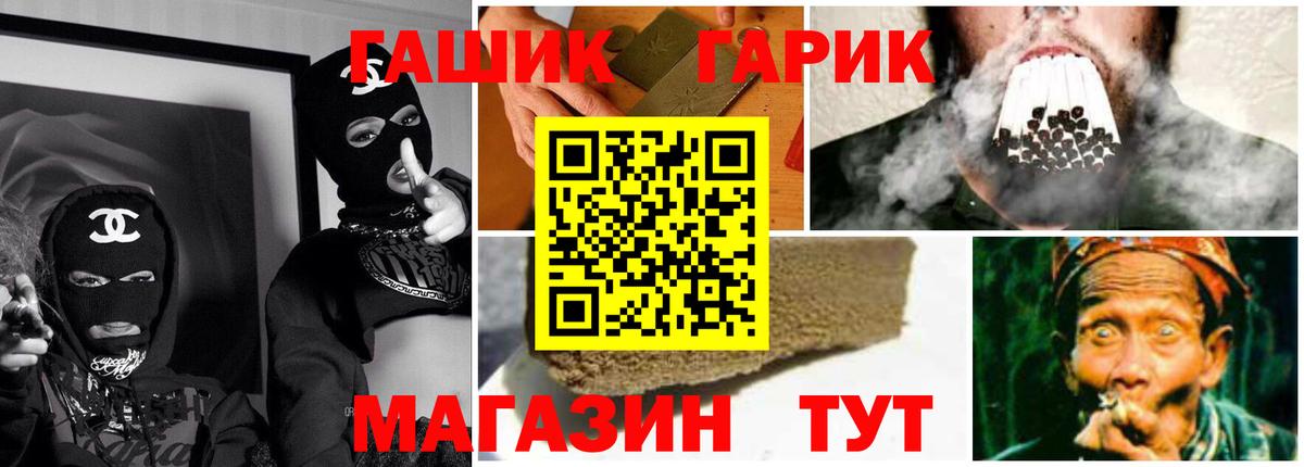 Гашиш 40% ТГК Гулькевичи