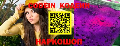 меф VHQ Балаково