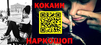 каннабис Балашиха