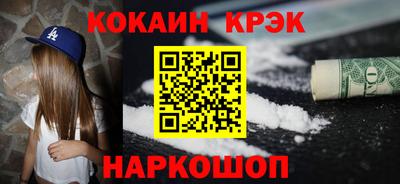 меф VHQ Балаково