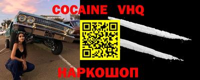 мет Железногорск