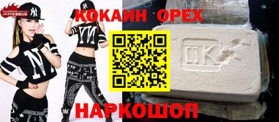 каннабис Балашиха