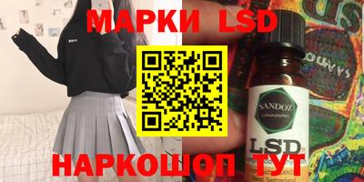 каннабис Балашиха