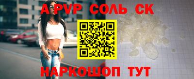 a pvp Балахна