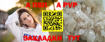 каннабис Балашиха