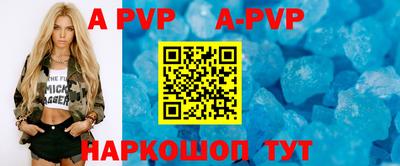 меф VHQ Балаково