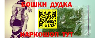 каннабис Балашиха