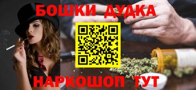 героин Железноводск