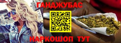 меф VHQ Балаково