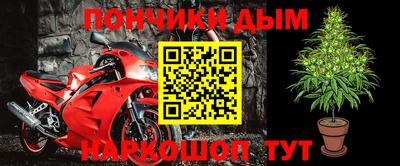 каннабис Балашиха