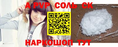 a pvp Балахна