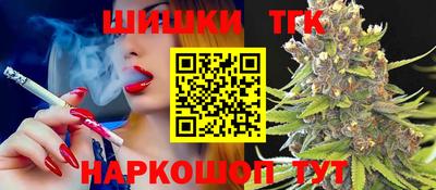 каннабис Балашиха