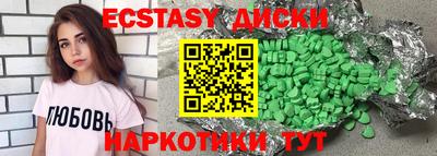 меф VHQ Балаково