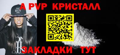 меф VHQ Балаково