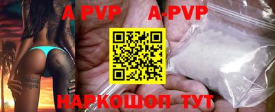 a pvp Балахна