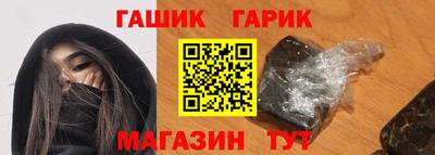 каннабис Балашиха