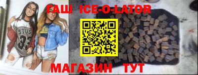 каннабис Балашиха