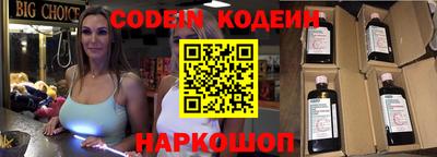 первитин Ефремов