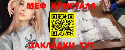 меф VHQ Балаково