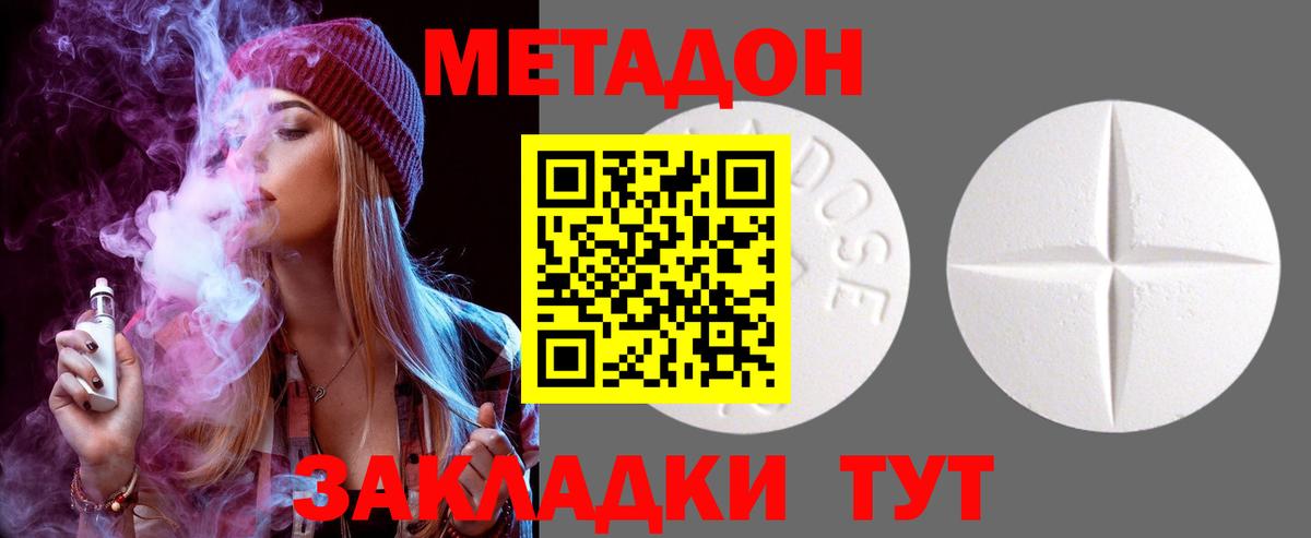 Гулькевичи  МЕТАДОН мёд  kraken рабочий сайт  Вход с VPN 
