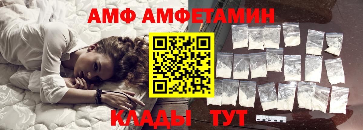 Первитин Methamphetamine Гулькевичи