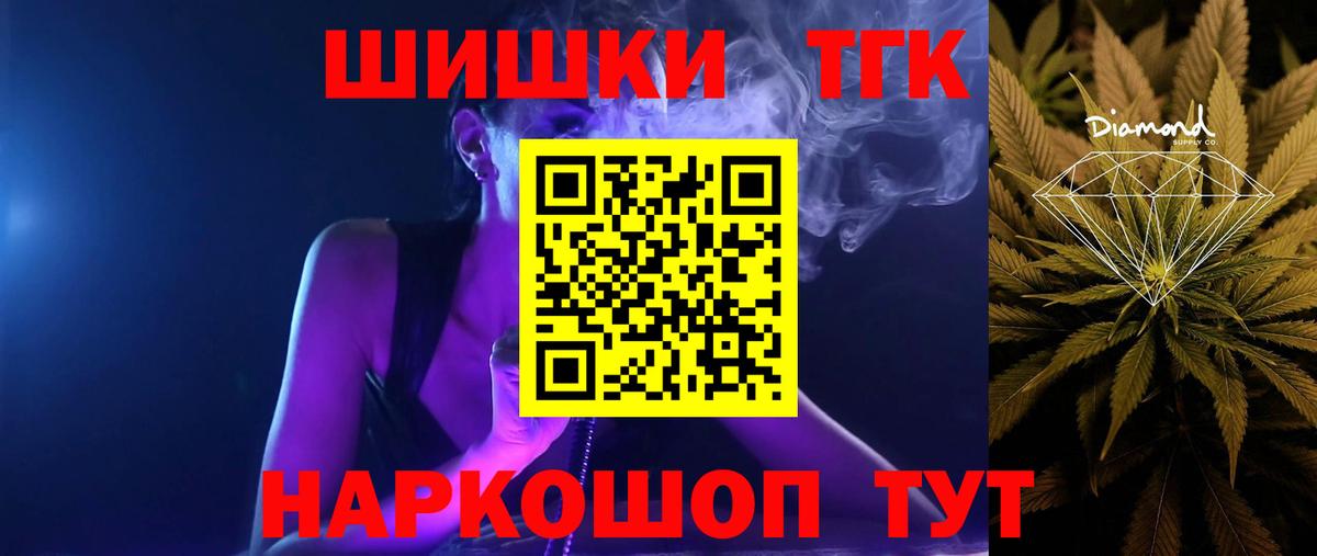 Бошки Шишки ГИДРОПОН  Марихуана индика  Бошки Шишки сатива  Вход с VPN  Гулькевичи 