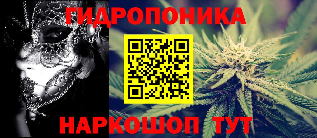 Бошки Шишки SATIVA & INDICA Гулькевичи